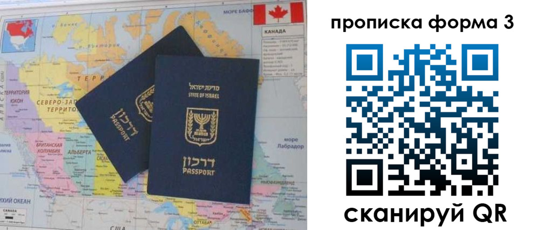 форма 3 в Мытищах